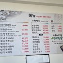 누리밥상 - 노원구 | [속초 가족여행] 척산온천 근처 맛집 누리밥상 및 삼대 온천 여행 후기