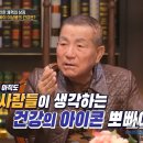 배짱이 엔터테인먼트 이미지