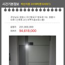 산호동162 이미지