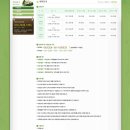 영광펜션 이미지