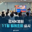 강서케이병원 이미지