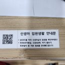 분당삼평-D-18 | 분당제일여성병원 선택 제왕 1일차 1인실 가형 및 수술 후 과정 소개