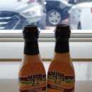 빅맥소스를 얻으러 가다! 빅맥 소스 입수 생생 후기