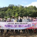 삼산1리 이미지