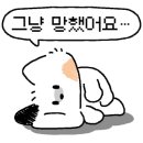 별내온누리약국 이미지
