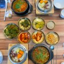 금평식당관저분점 | 대전 서구 관저동 금평추어탕 |얼큰추어탕 + 솥밥 조합 (직장인 맛집 인정)