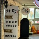 띵곡동전노래연습장 이미지