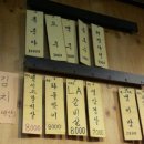 적시소갈비살