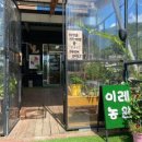 이레조경산업 이미지