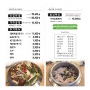 청학동추어탕 | 태안 솥밥 맛집 청학동, 쌈채소 무한리필까지!!