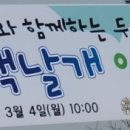 작전 합기도 이미지