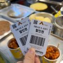 중앙닭집식당 | 속초 서민갑부 시장닭집 중앙시장 더덕닭강정 찐리뷰