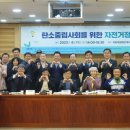 나눔자전거 이미지