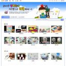 키즈짱 이미지
