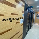 삼영치과의원 이미지