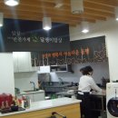 올가닉푸드