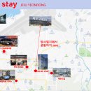 순스테이 네이버블로그