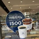 파리바게뜨 당산역삼성점 이미지