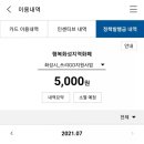 쓰리GO （쓰리고） 이미지