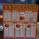 황제루