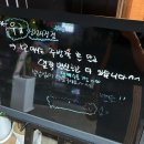 신천지구 | [대구수성구] 신천시장 신규 오픈 이자카야 ‘우규’ 후기