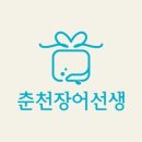 캠핑장어 이미지