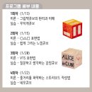 그림책지도사 2급 자격 과정 이미지