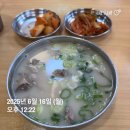 백암로201번길 이미지