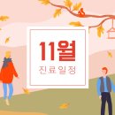 뉴팔로우호텔 이미지
