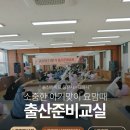 울진군보건소 | 울진군 &#39;출산준비 요맘때&#39; 프로그램, 더은필라테스와 함께한 소중한 시간 ✨