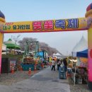 달창경로당 네이버블로그