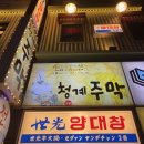 세광그린푸드리테일교대이층집 이미지