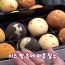 비엔씨제과 이미지