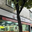 돌탄등갈비찜 봉동점 이미지