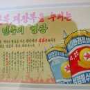 김정운농장 이미지