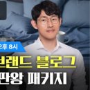 위빗 이미지