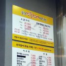 풍천민물장어직판장 이미지