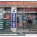 민락점 현대자동차 이미지