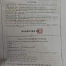 해커스 PC방 이미지