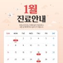 토토소아치과치과의원 이미지