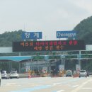 성남사 - 보성군 채동선로 198-1 | 봉고3 내장탑 경기도 성남사 출장매입
