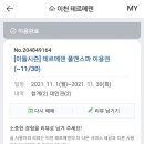 테르메덴 이미지