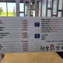 현풍닭칼국수포항문덕점