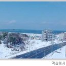 대포리 이미지