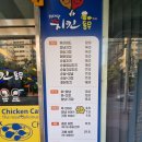 위대한치킨동무 - 용산구 | 위대한치킨동무