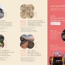 김해종합관광안내소 이미지