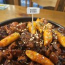알뜰족발
