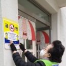 금연전담반 이미지
