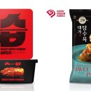 제일김치 이미지