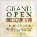 퀸산부인과의원 이미지